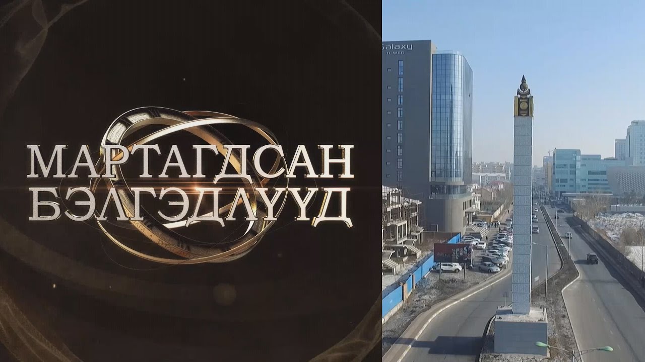 Хотын соёл: Соёмбот баганын тухай